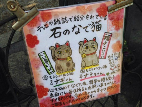 今戸神社23.jpg