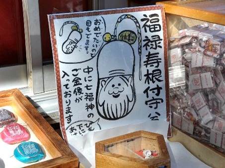 今戸神社43.jpg