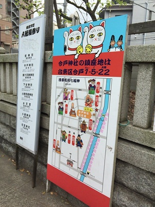 今戸神社46.jpg
