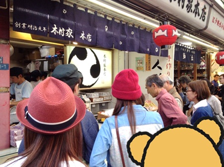 木村屋本店3.jpg