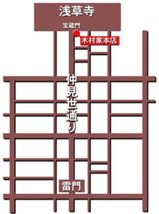 木村屋本店17.jpg