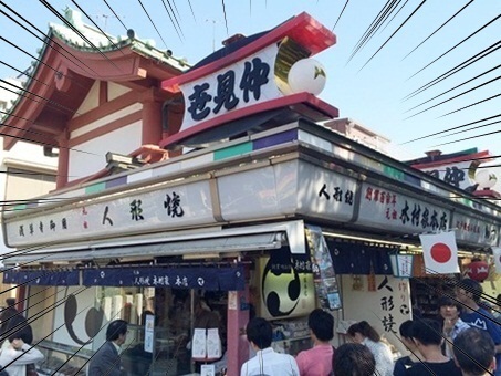 木村屋本店30.jpg