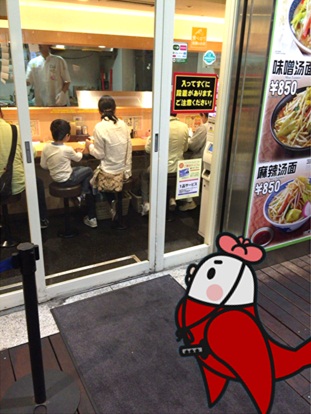 タンメントナリ4.jpg