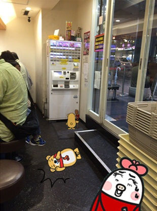 タンメントナリ5.jpg