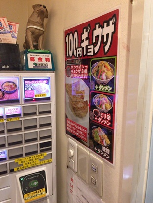 タンメントナリ7.jpg