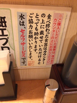 タンメントナリ9.jpg