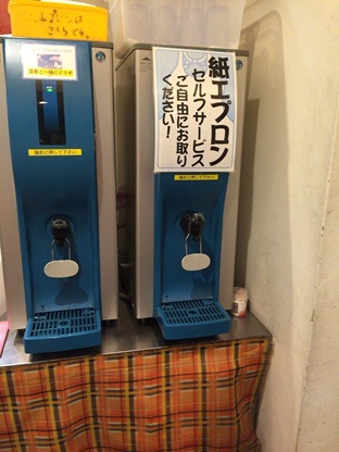 タンメントナリ10.jpg