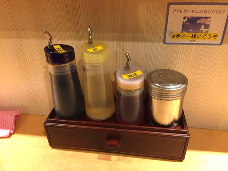 タンメントナリ11.jpg