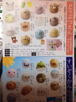 浪越軒8.jpg