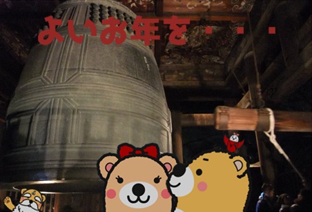 2015大晦日.jpg