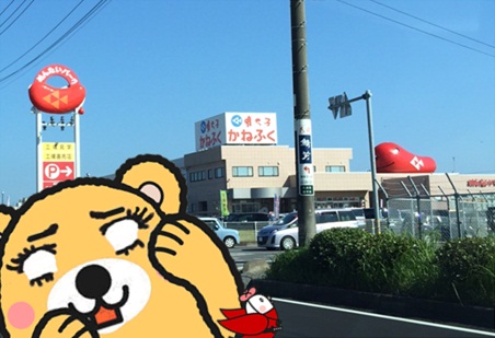 めんたいパーク2.jpg