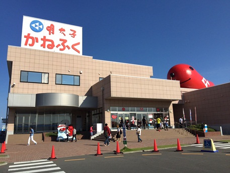 めんたいパーク6.jpg