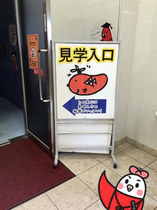 めんたいパーク11.jpg