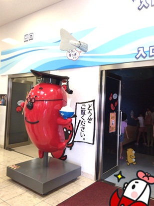 めんたいパーク13.jpg