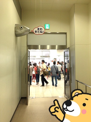 めんたいパーク35.jpg