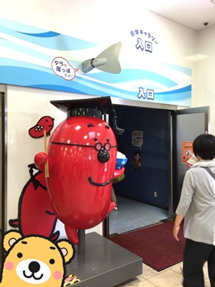 めんたいパーク36.jpg