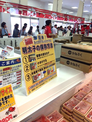 めんたいパーク38.jpg