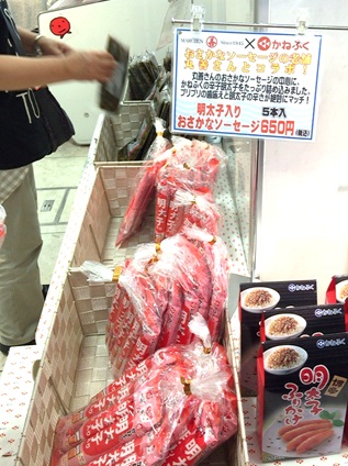 めんたいパーク40.jpg