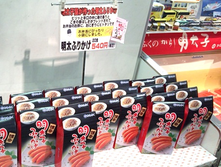 めんたいパーク41.jpg