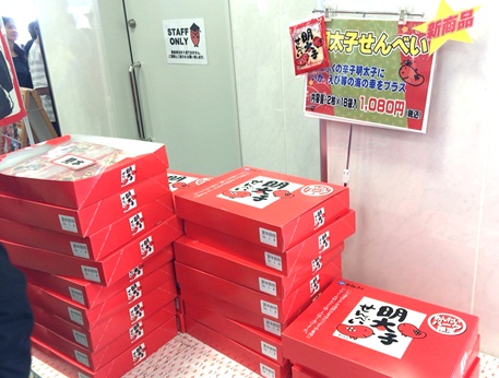 めんたいパーク42.jpg