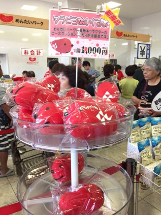 めんたいパーク47.jpg