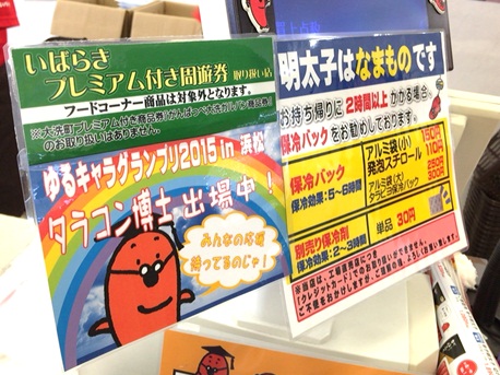 めんたいパーク49.jpg