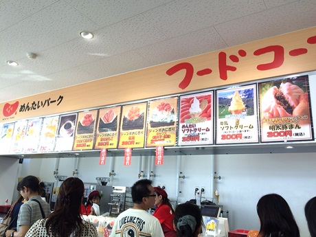 めんたいパーク54.jpg