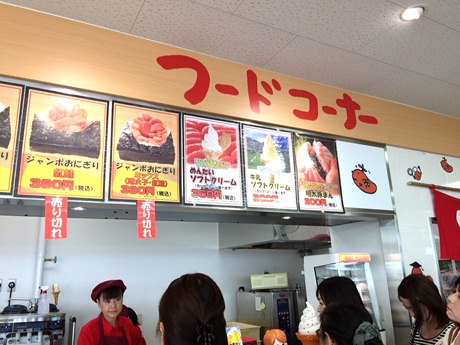 めんたいパーク55.jpg