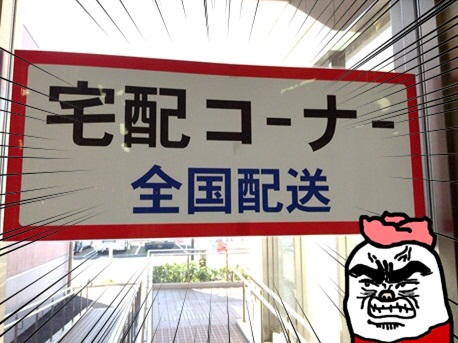 めんたいパーク58.jpg