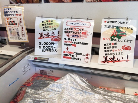 かじま12.jpg