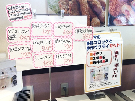 かじま13.jpg