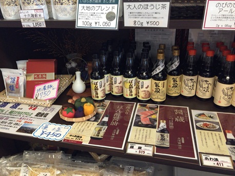 かじま15.jpg