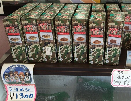 かじま20.jpg