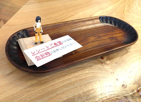かじま26.jpg