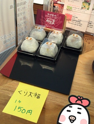 かじま30.jpg