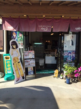 かじま5.jpg