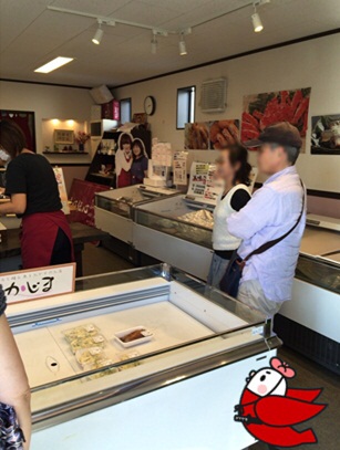 かじま7.jpg