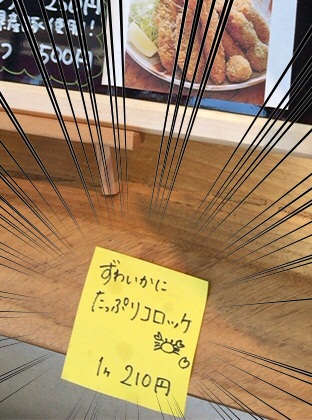 かじま17.jpg