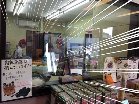 かじま19.jpg
