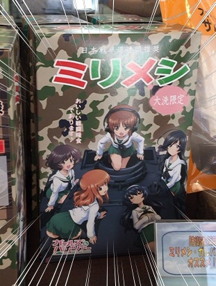 かじま21.jpg