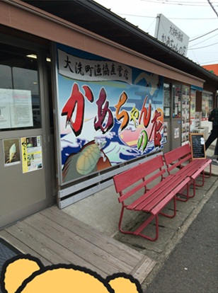 かあちゃんの店13.jpg