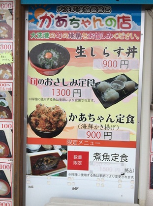かあちゃんの店18.jpg