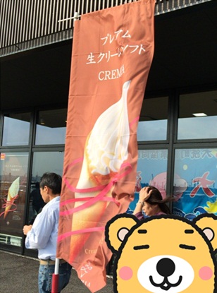 クレミア4.jpg