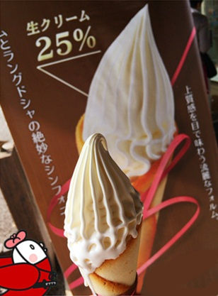 クレミア14.jpg