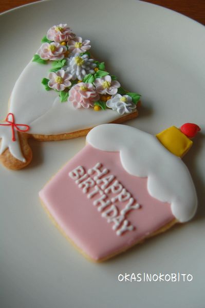 お誕生日のアイシングクッキー アイシングクッキーおかしのこびとのブログ