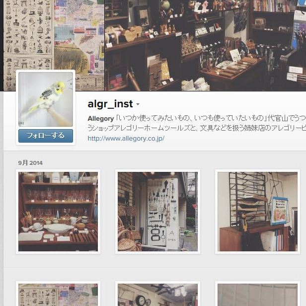 http://instagram.com/algr_inst#