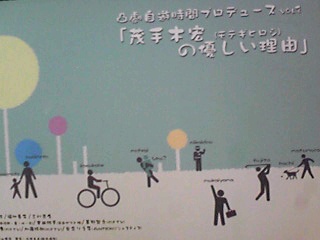 120217_0443~01_Ed.JPG