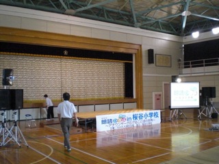 090527日野2