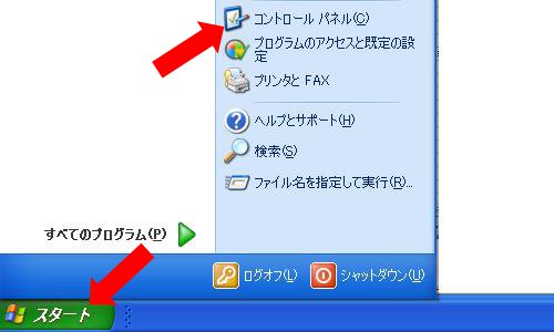 ITの噂・裏技・裏話_マウスの設定