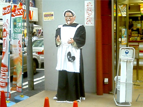 ショップ・レストランの噂・裏技・裏話_メイド服を着たカーネルサンダース人形